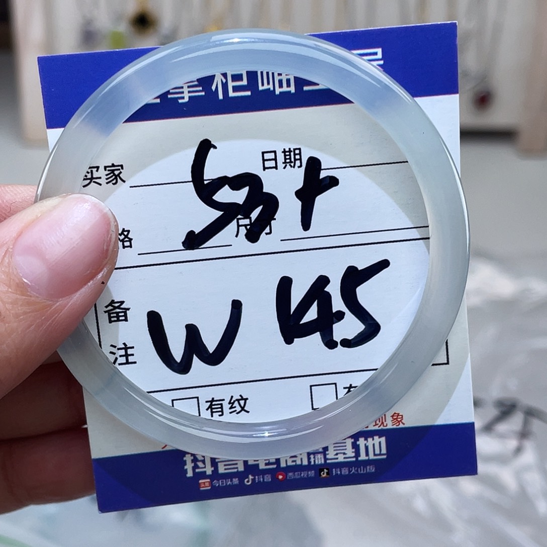 玛瑙/玉髓未镶嵌手链