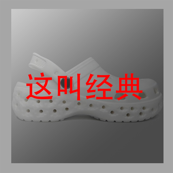 高弹材料洞洞鞋女鞋多巴胺女士拖鞋运动鞋学生外穿凉鞋户外宽松