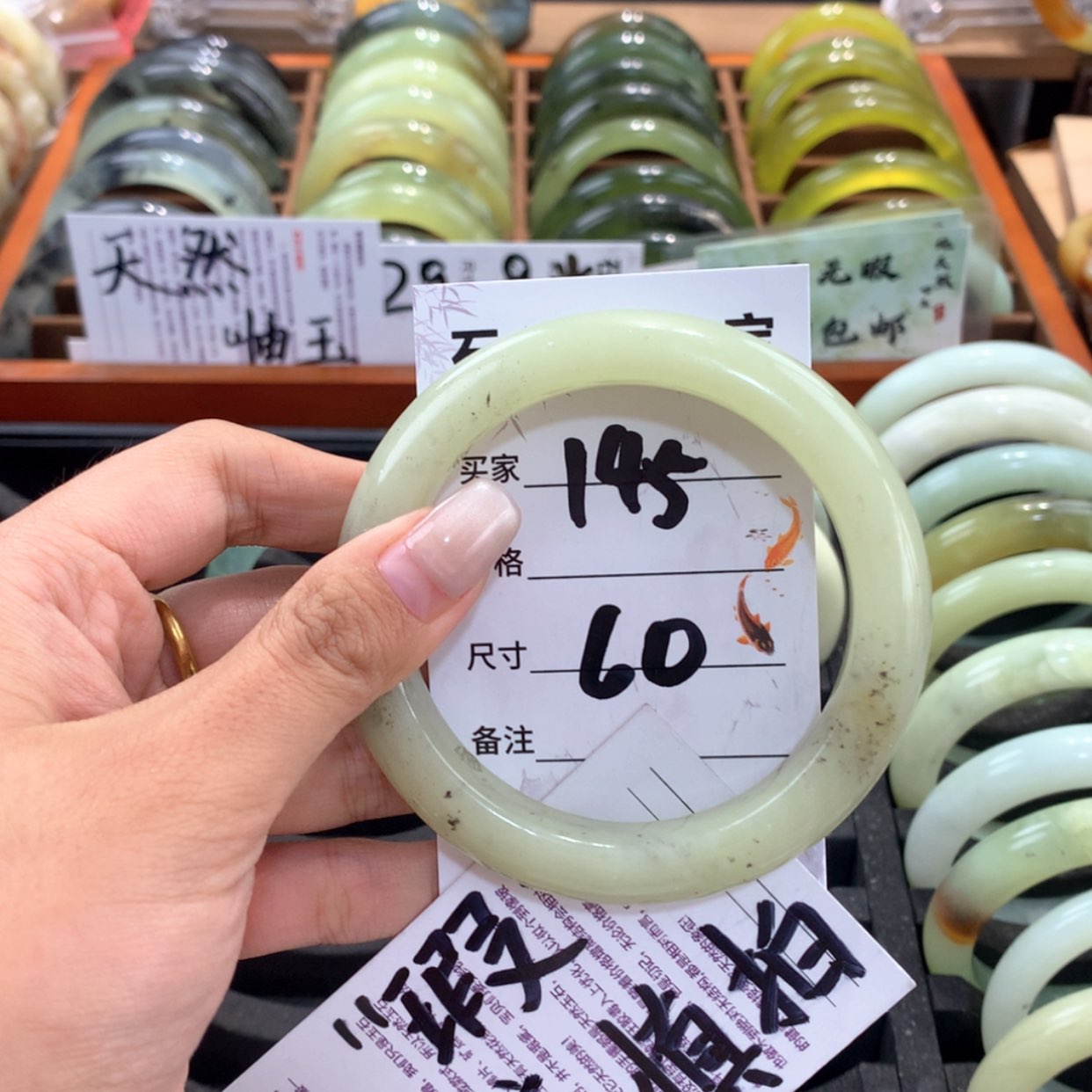 【闪购商品】蛇纹石玉未镶嵌手镯