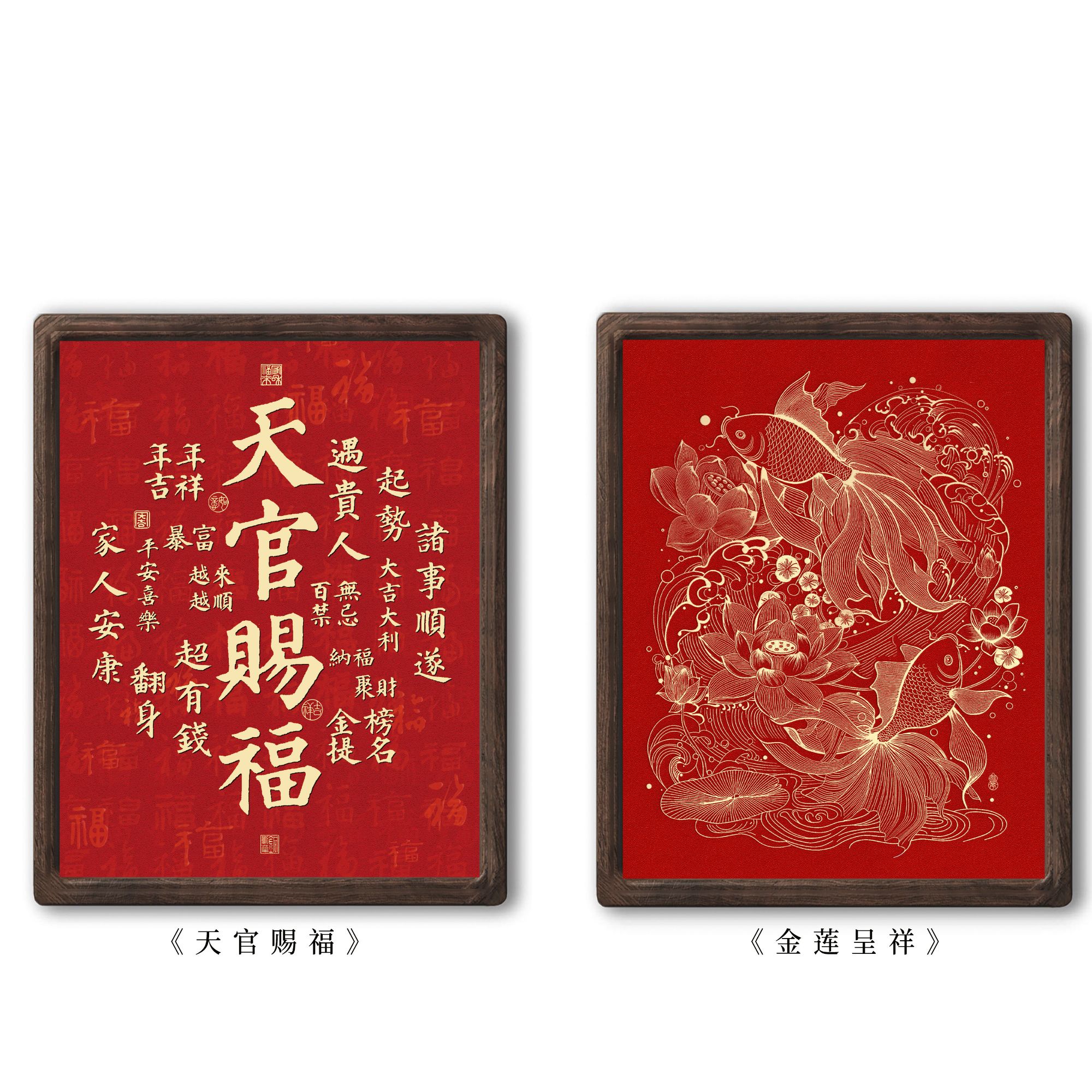 手工錾刻《福运绵延组合》铜雕画中式桌面摆台玄关桌电视柜装饰画