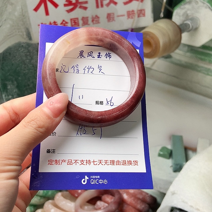 记***）定制石英质玉定制