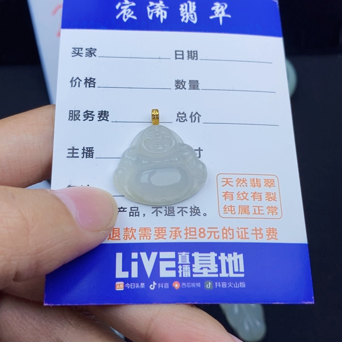 翡翠颈饰18K金镶嵌。*九翡翠翡翠翡翠