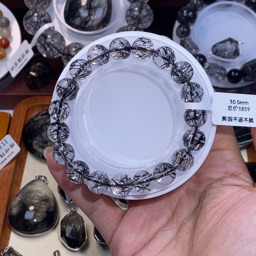 未镶嵌手链水晶10.5mm蕾丝黑发晶