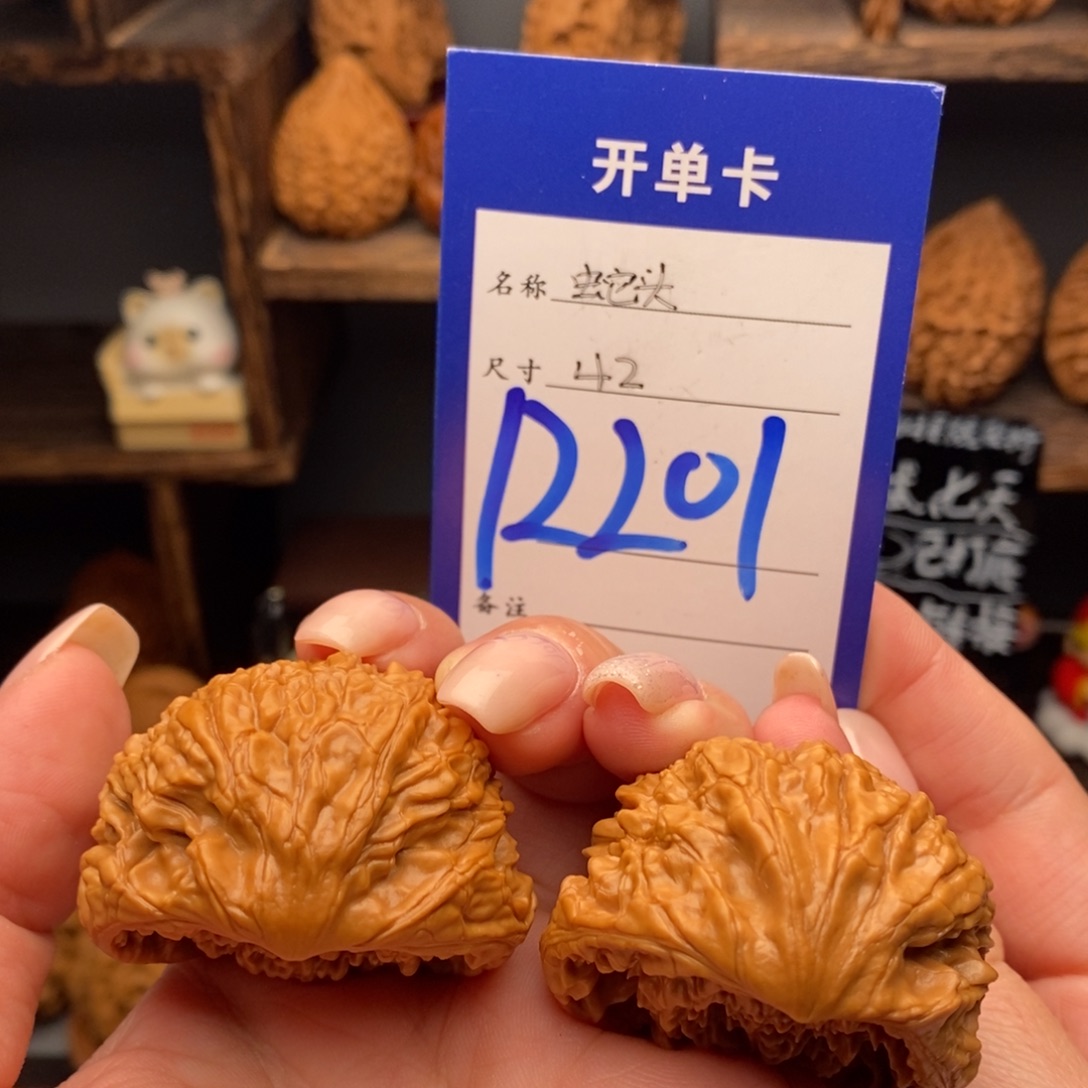 吊坠文玩核桃42聚宝盆蛇头