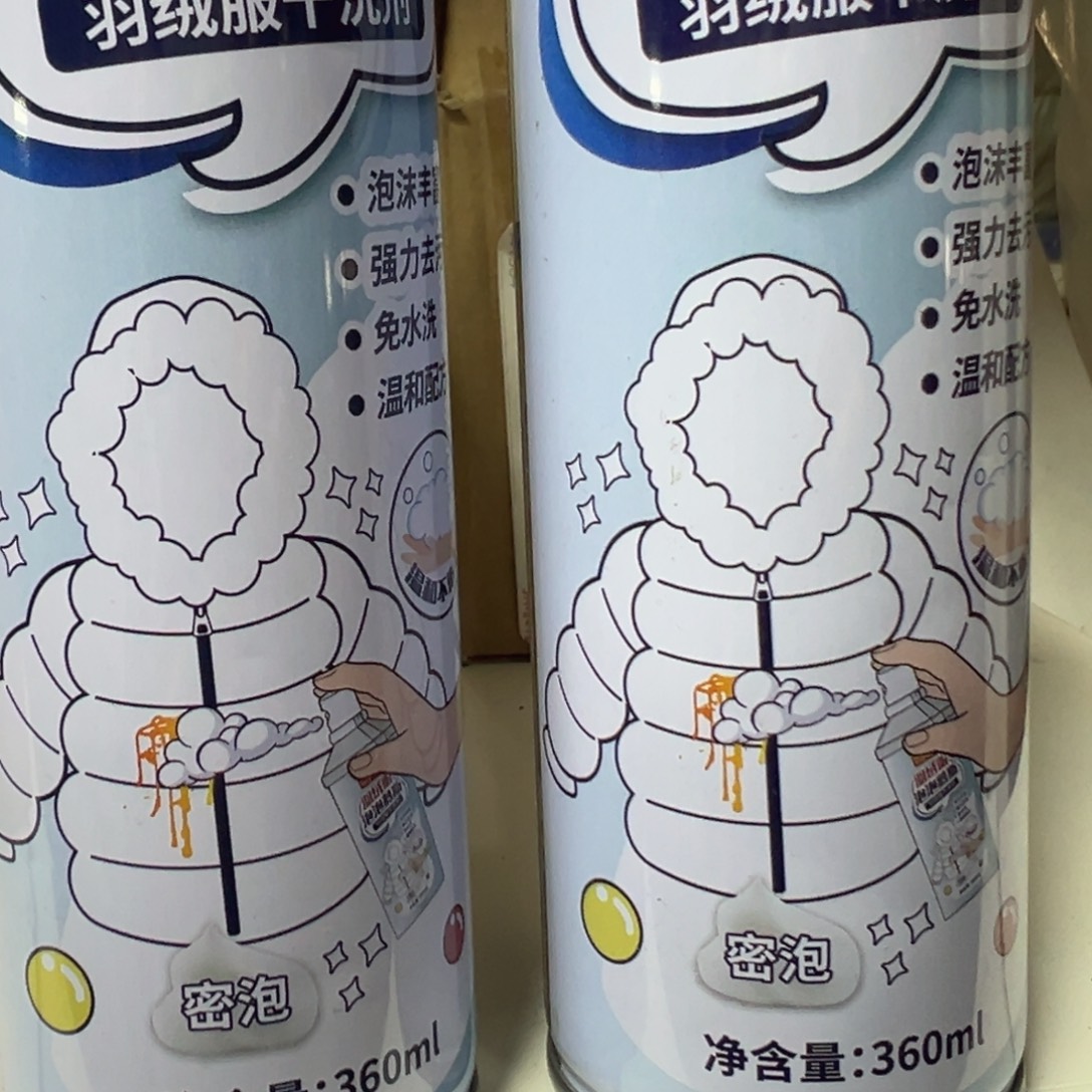 京仓好物推荐分享