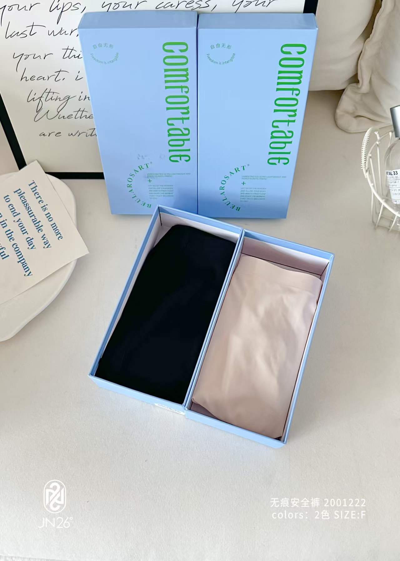 无痕舒适百搭防走光不卷边打底安全裤