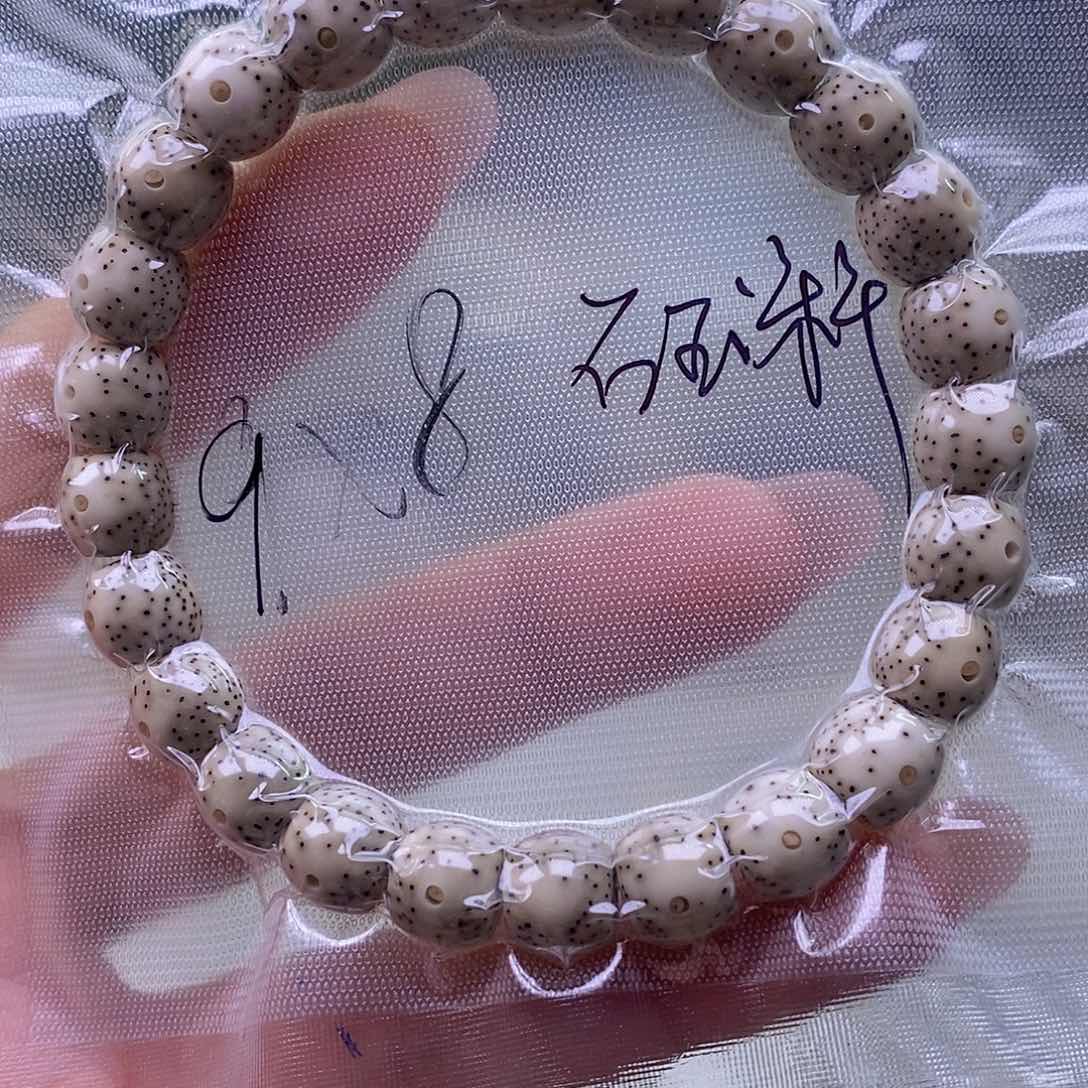 星月菩提手串石玉