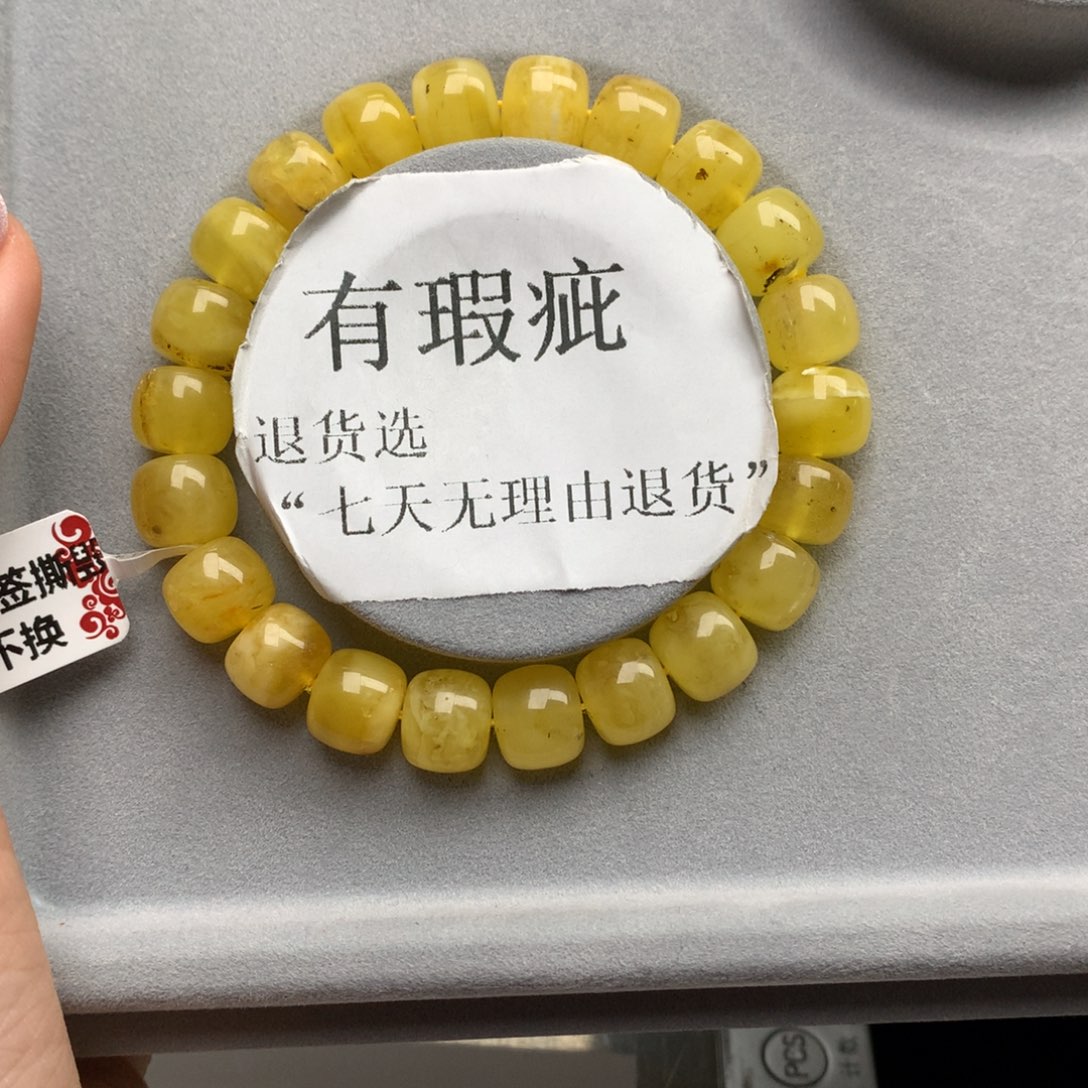 琥珀珠宝奇石未镶嵌8