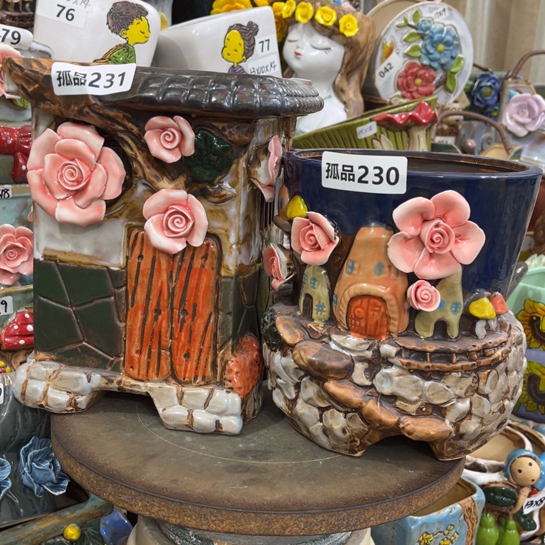 仙***池凑满15包邮发货发货孤品231孤品230