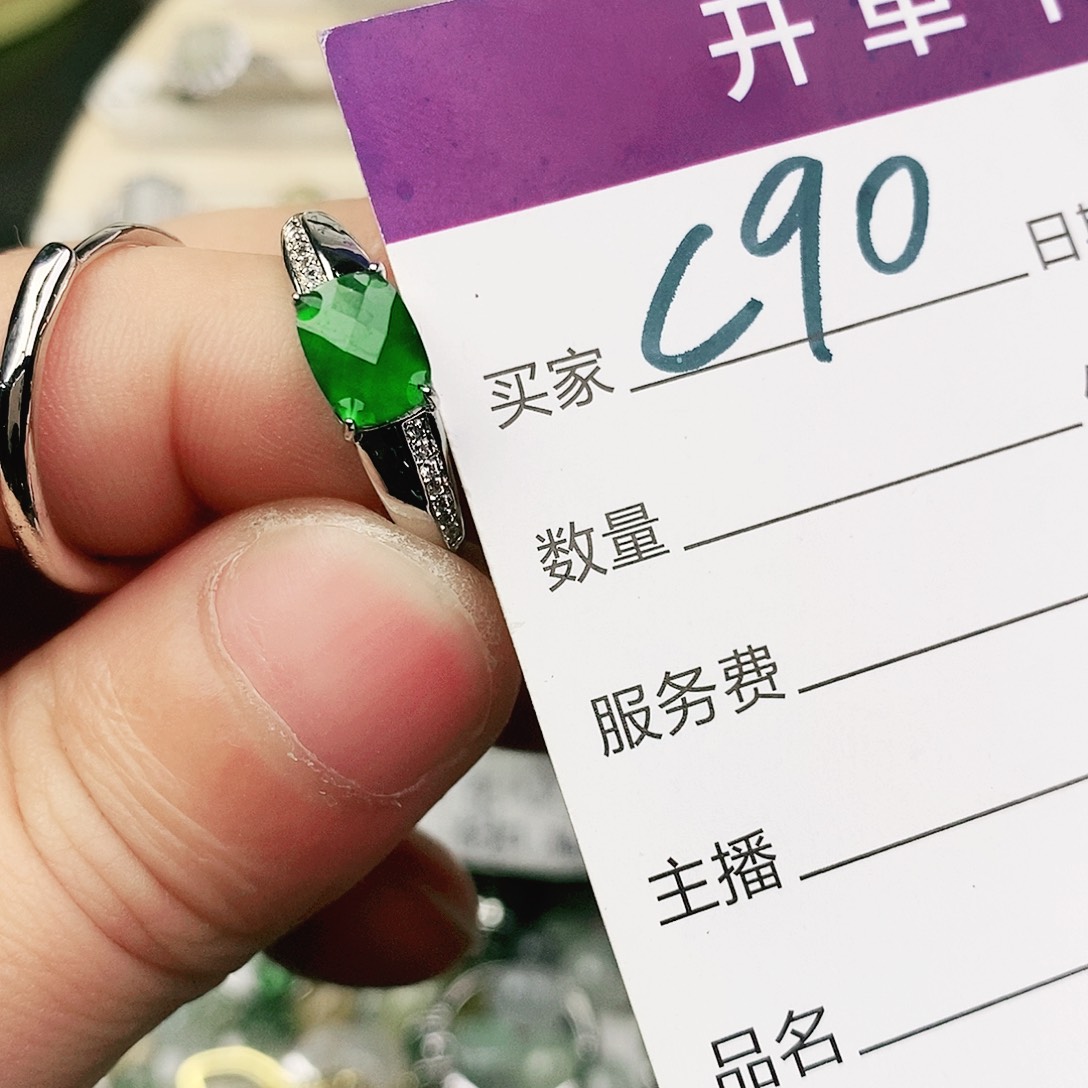 未镶嵌戒指翡翠11111111111