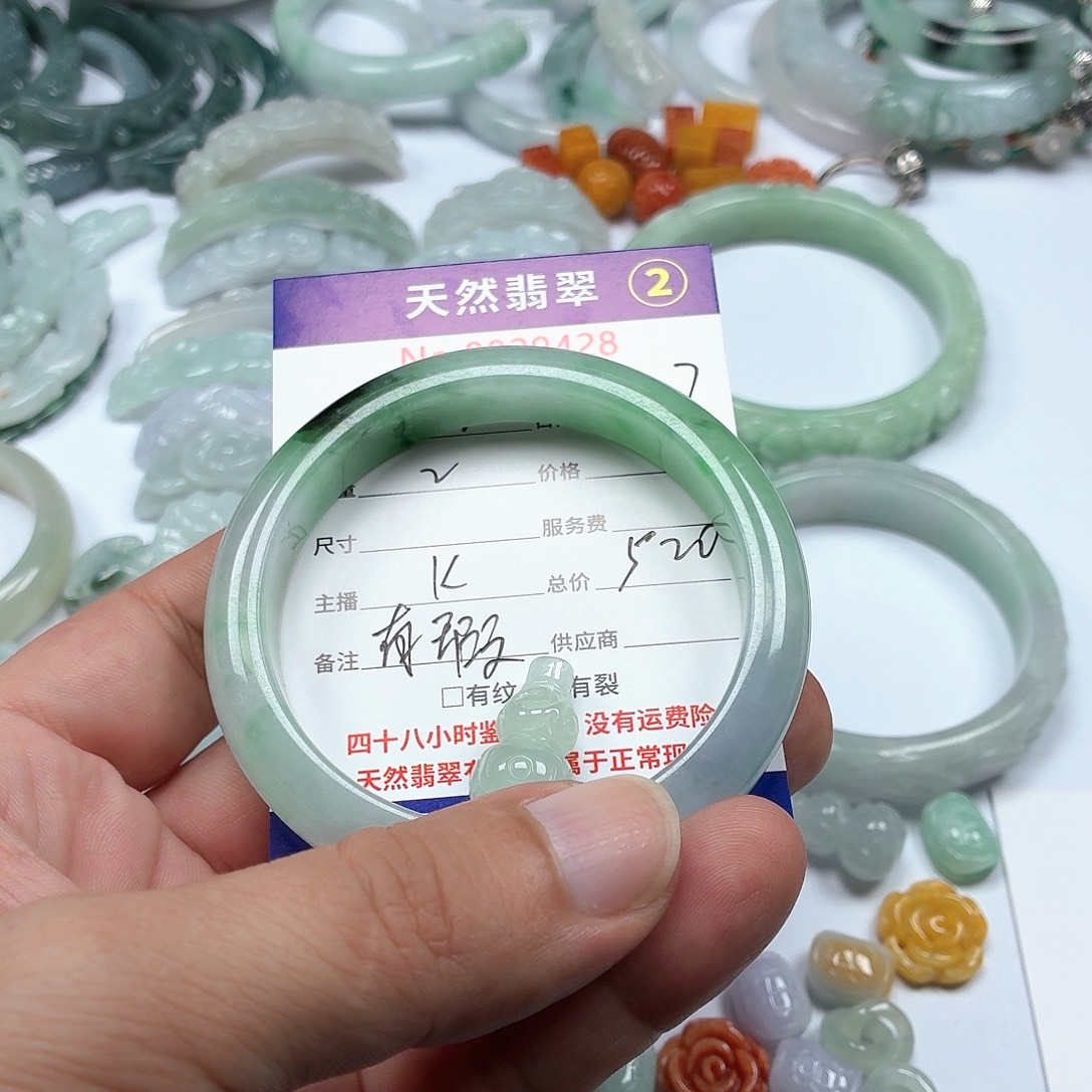 z***.翡翠未镶嵌颈饰467