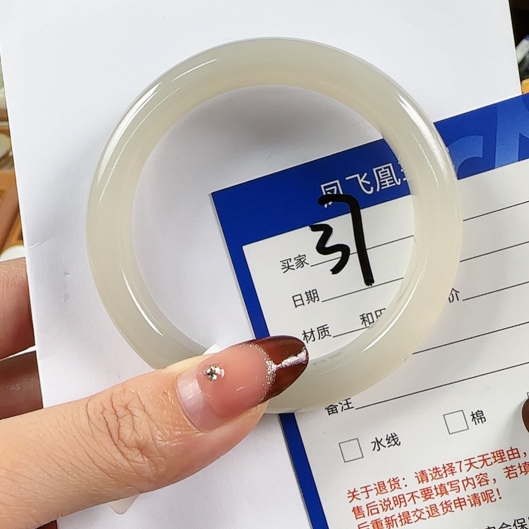 和田玉手镯未镶嵌56
