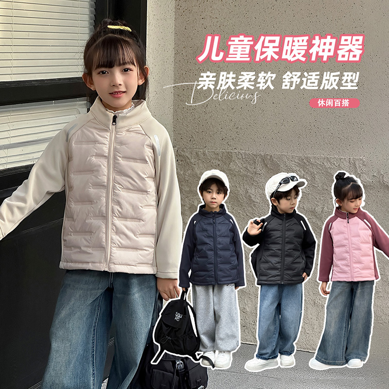 【校服神器】奥粒绒秋冬季新款男女童儿童长袖宽松拉链中大童外套