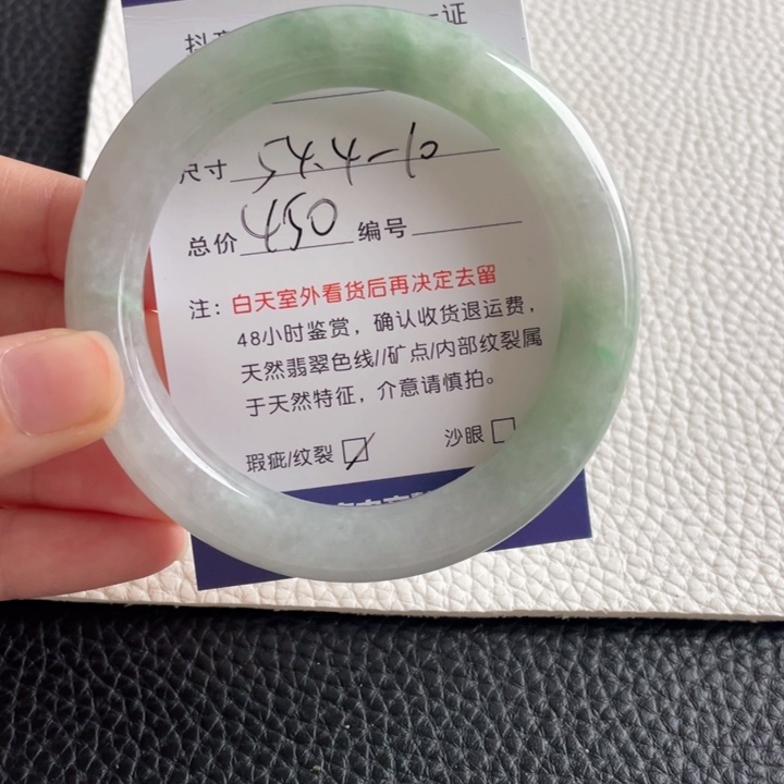 翡翠手镯未镶嵌翡翠手镯