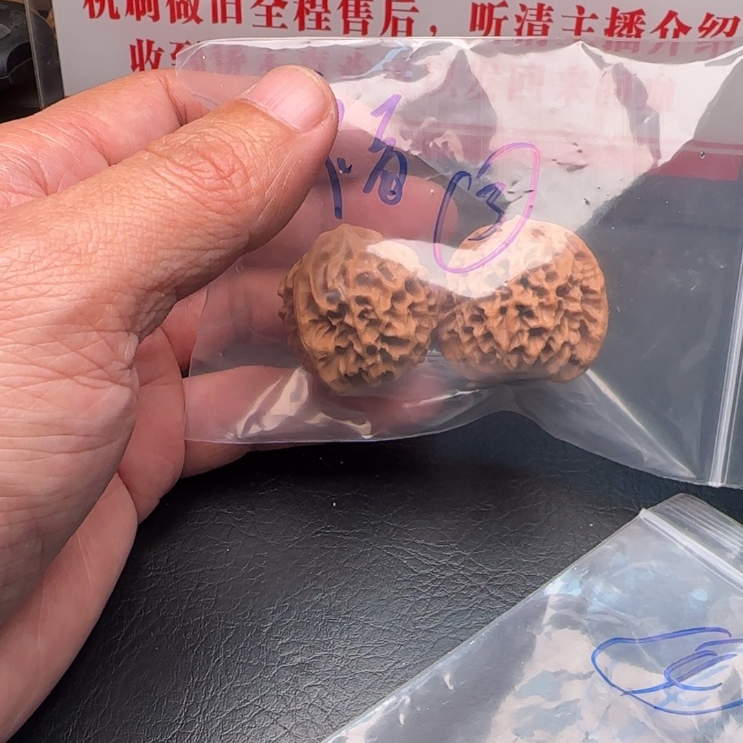 我***們吊坠文玩核桃核桃