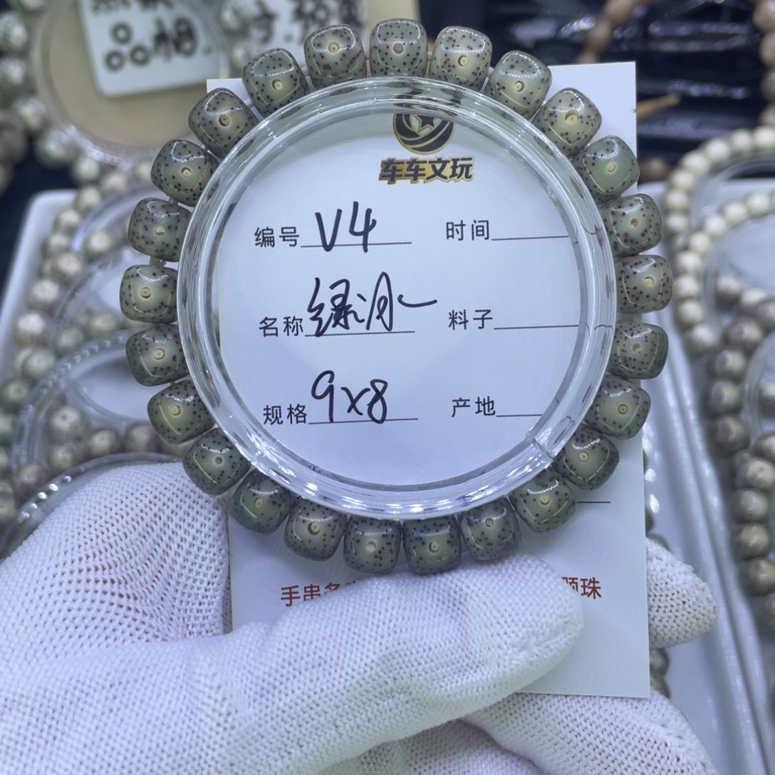 吊坠星月菩提Y绿幽灵