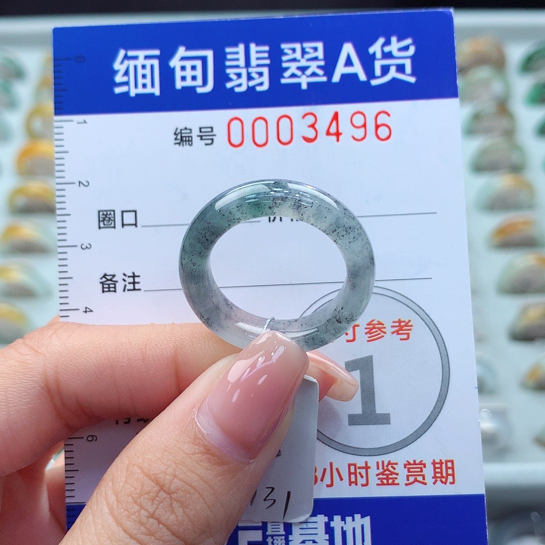 未镶嵌戒指翡翠18号