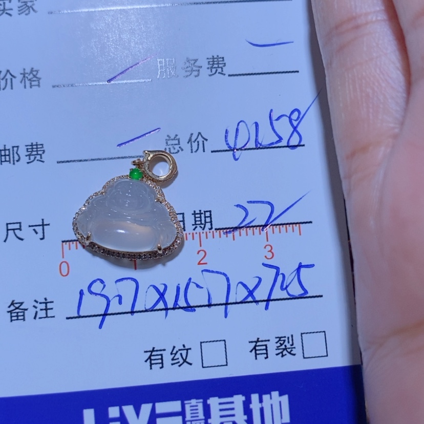 【闪购商品】颈饰18K金镶嵌翡翠风**亲翡翠吊坠