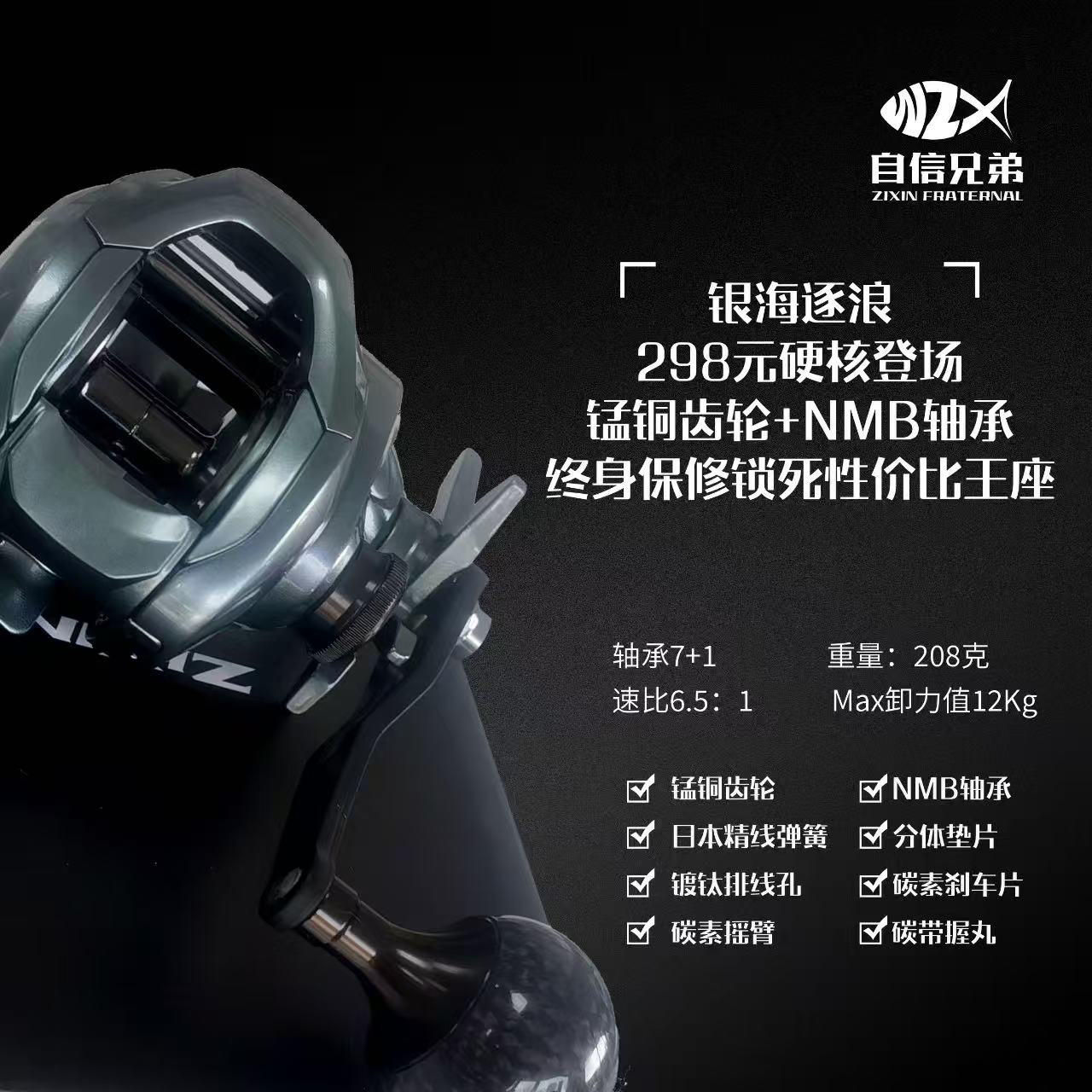 [自信兄弟款]  海钓慢摇轮水滴轮船钓海钓渔轮船钓水滴轮海钓渔具