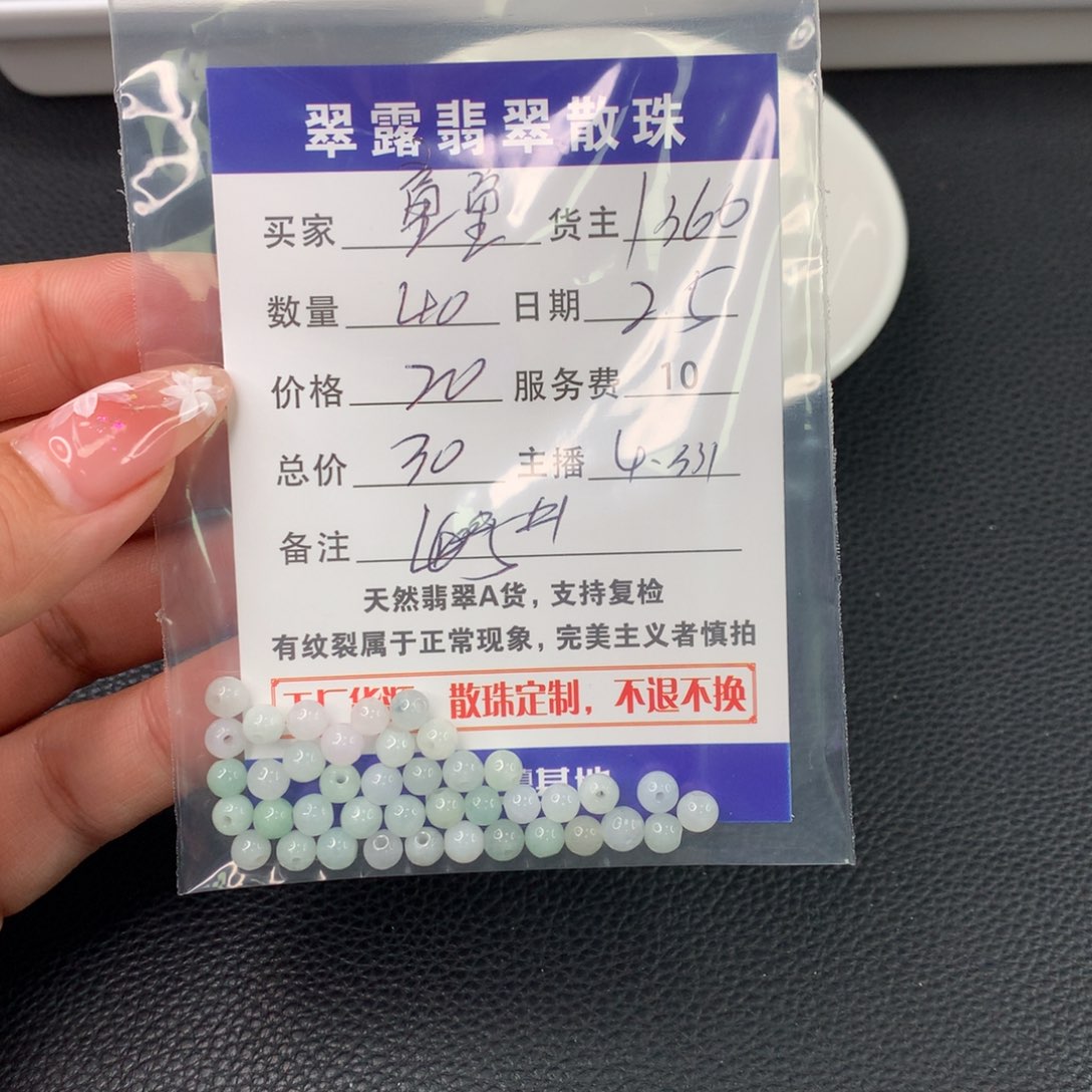 翡翠手链未镶嵌童*心翡翠散珠DIY多样性自发