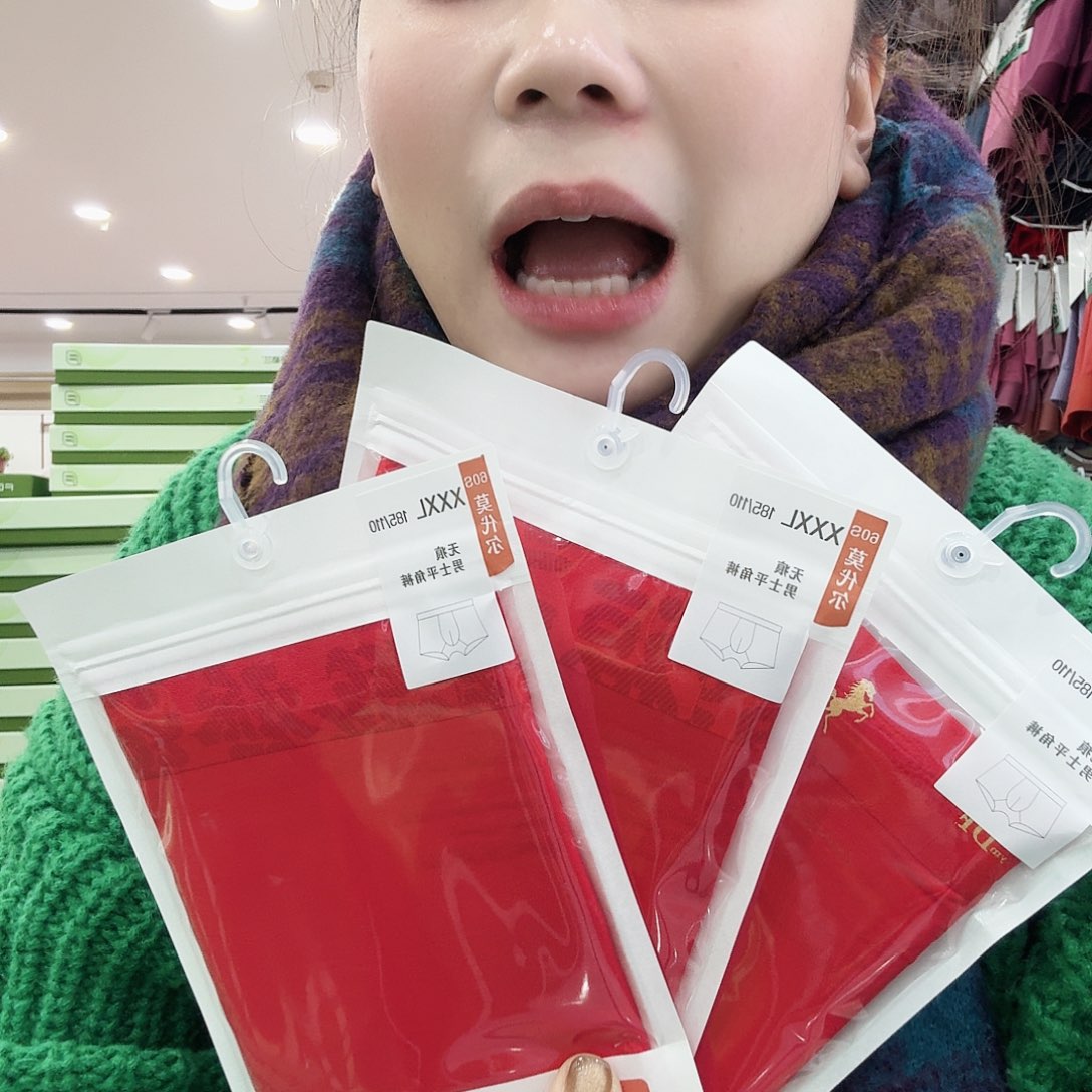 红色男士内裤3XL码