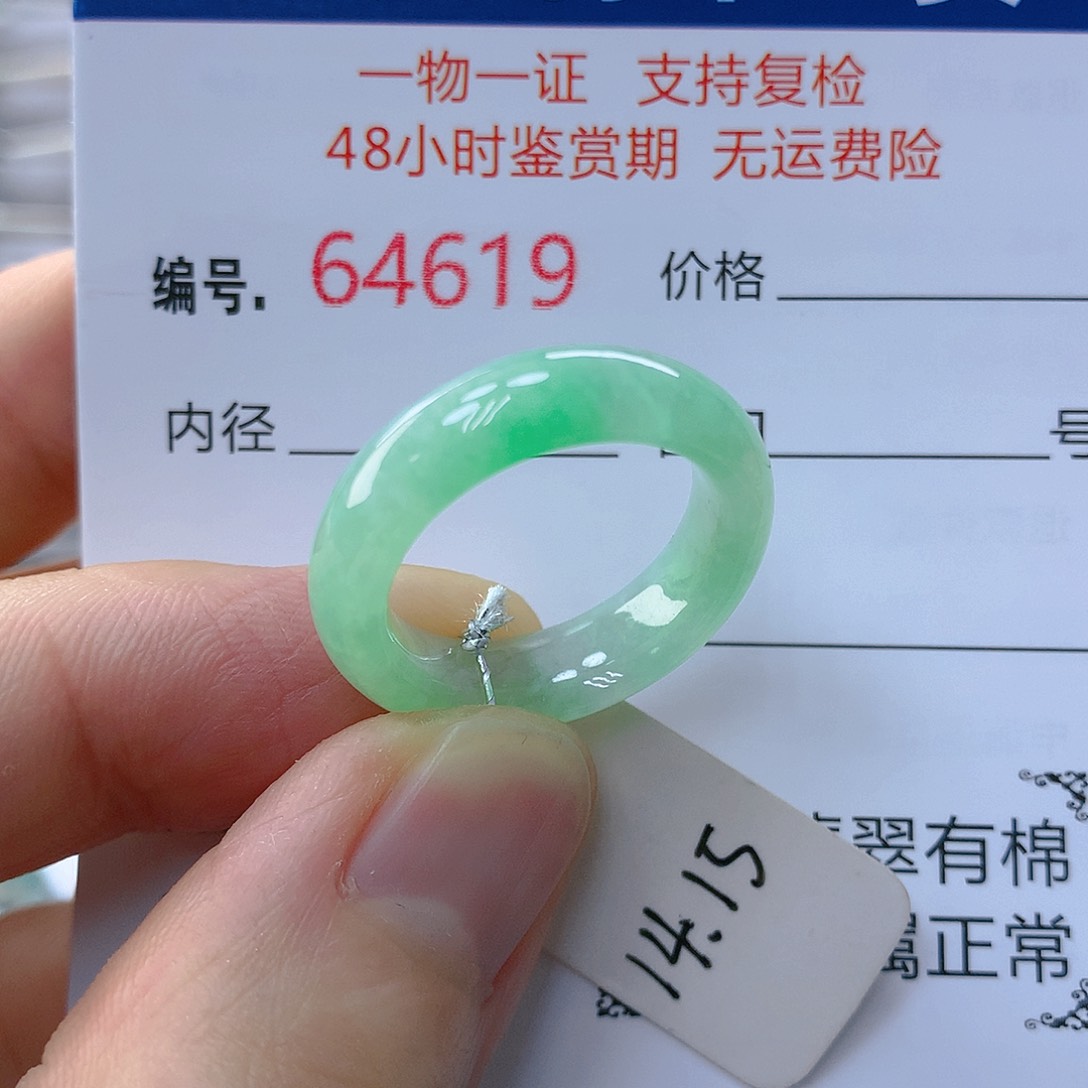 翡翠戒指未镶嵌翡翠