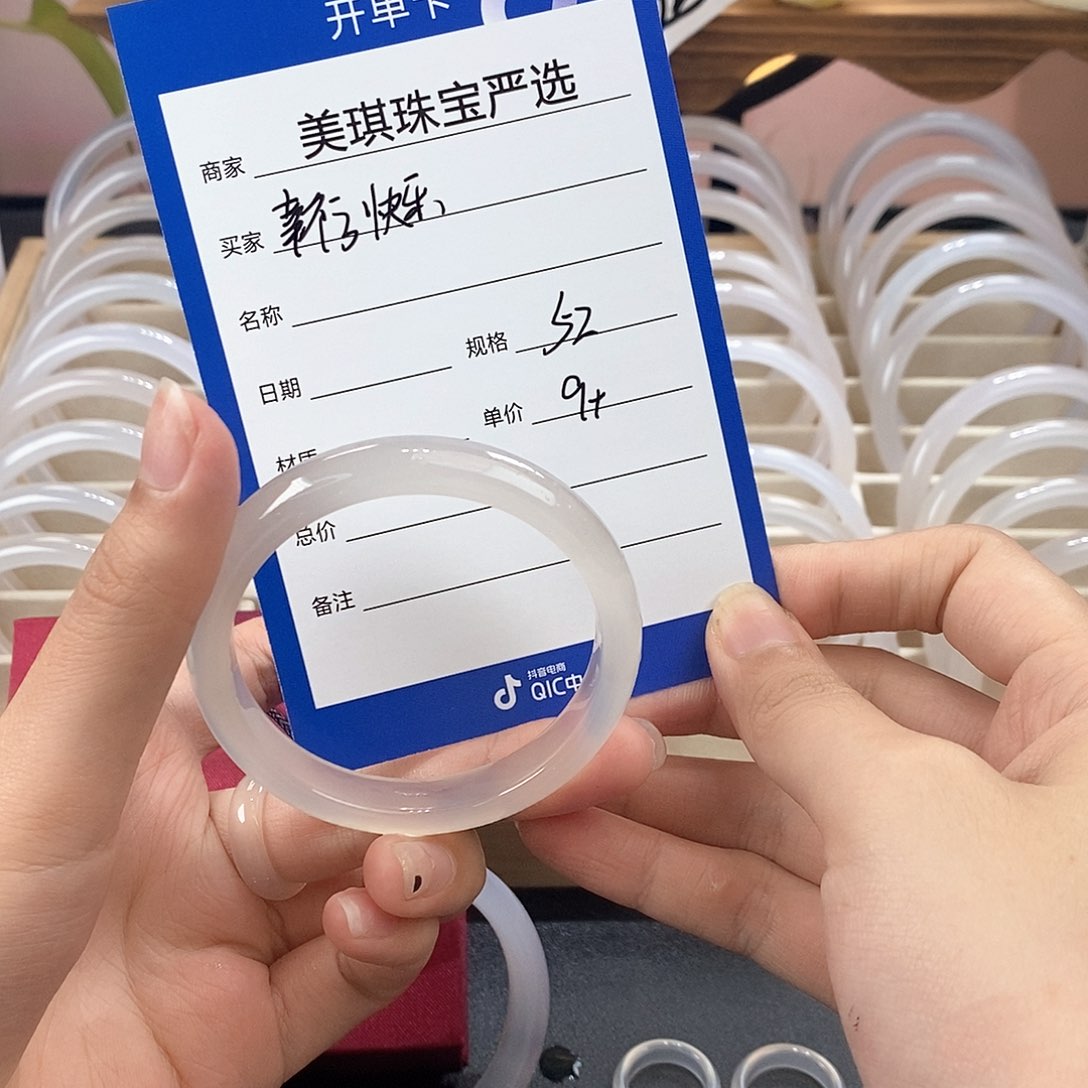 玛瑙/玉髓手镯未镶嵌幸**乐
