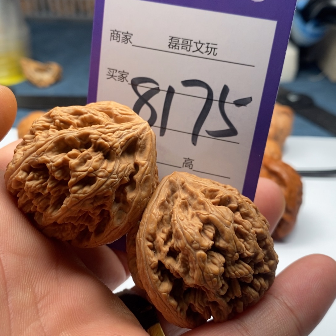 文玩核桃把件8175