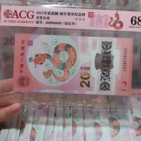 塑料028918565。。。。。。。。。。。