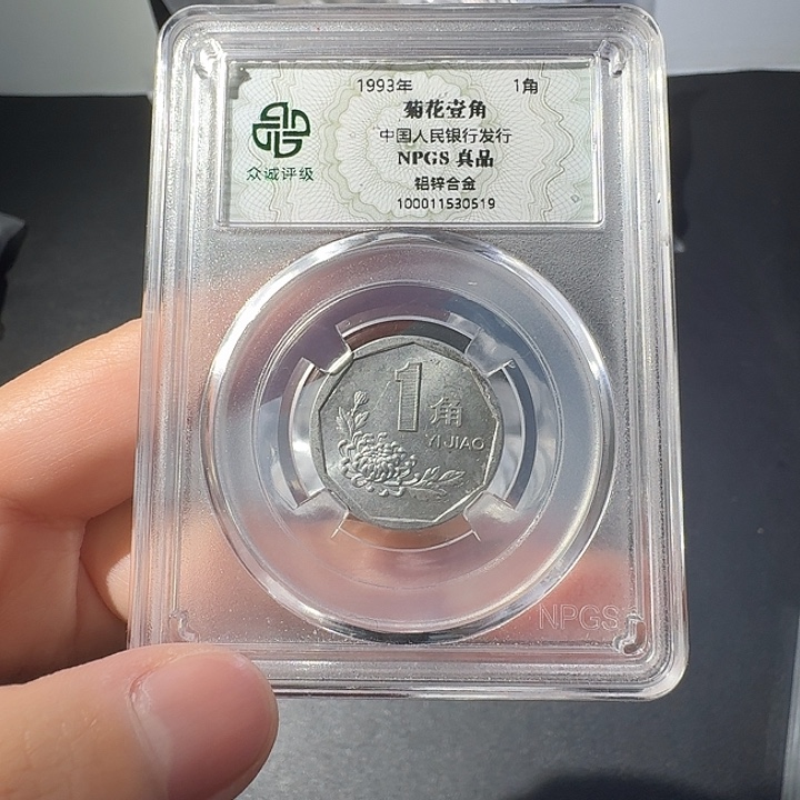 菊花一斤啊啊啊啊啊