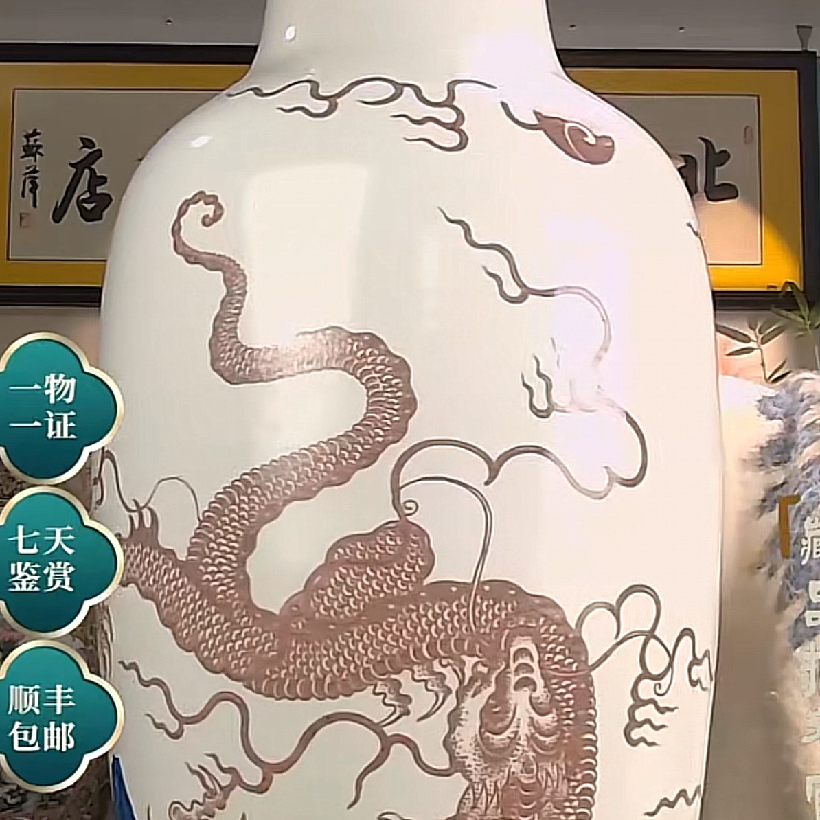 收藏/古玩 清青花釉里红龙纹撇口瓶