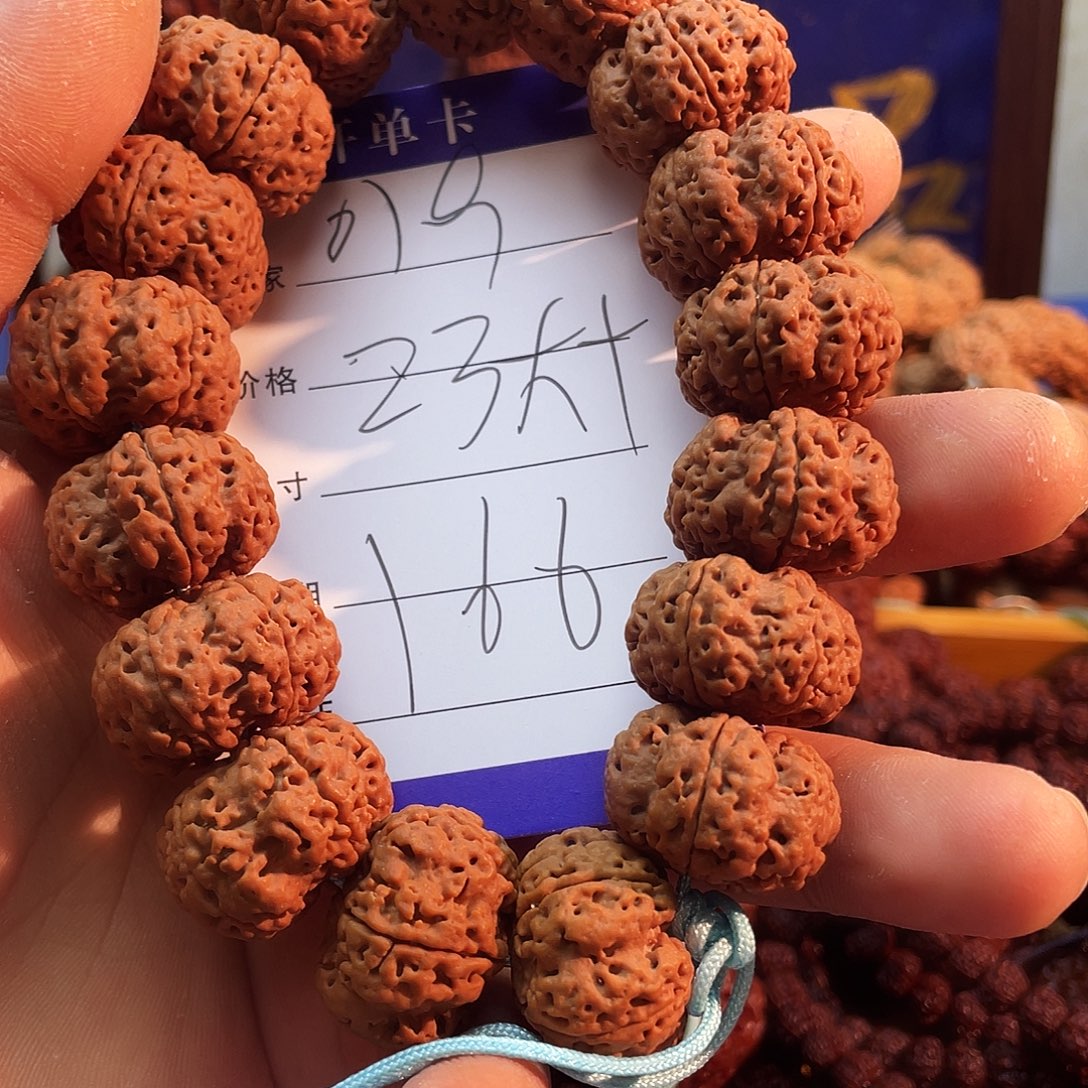 吊坠金刚菩提019。。踢出去玩