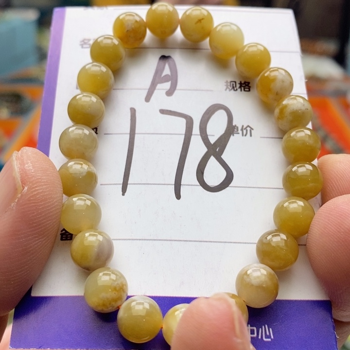 和田玉未镶嵌手串