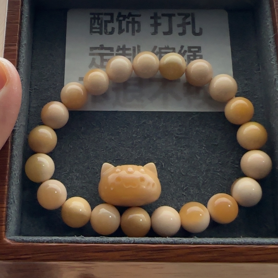 @***&石英质玉（缅黄）未镶嵌手串