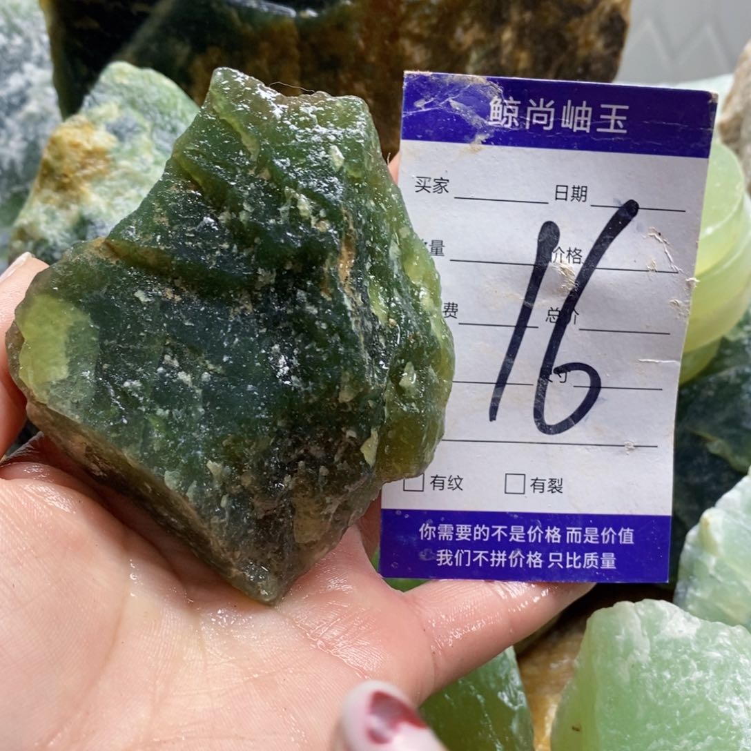 蛇纹石玉原石未镶嵌