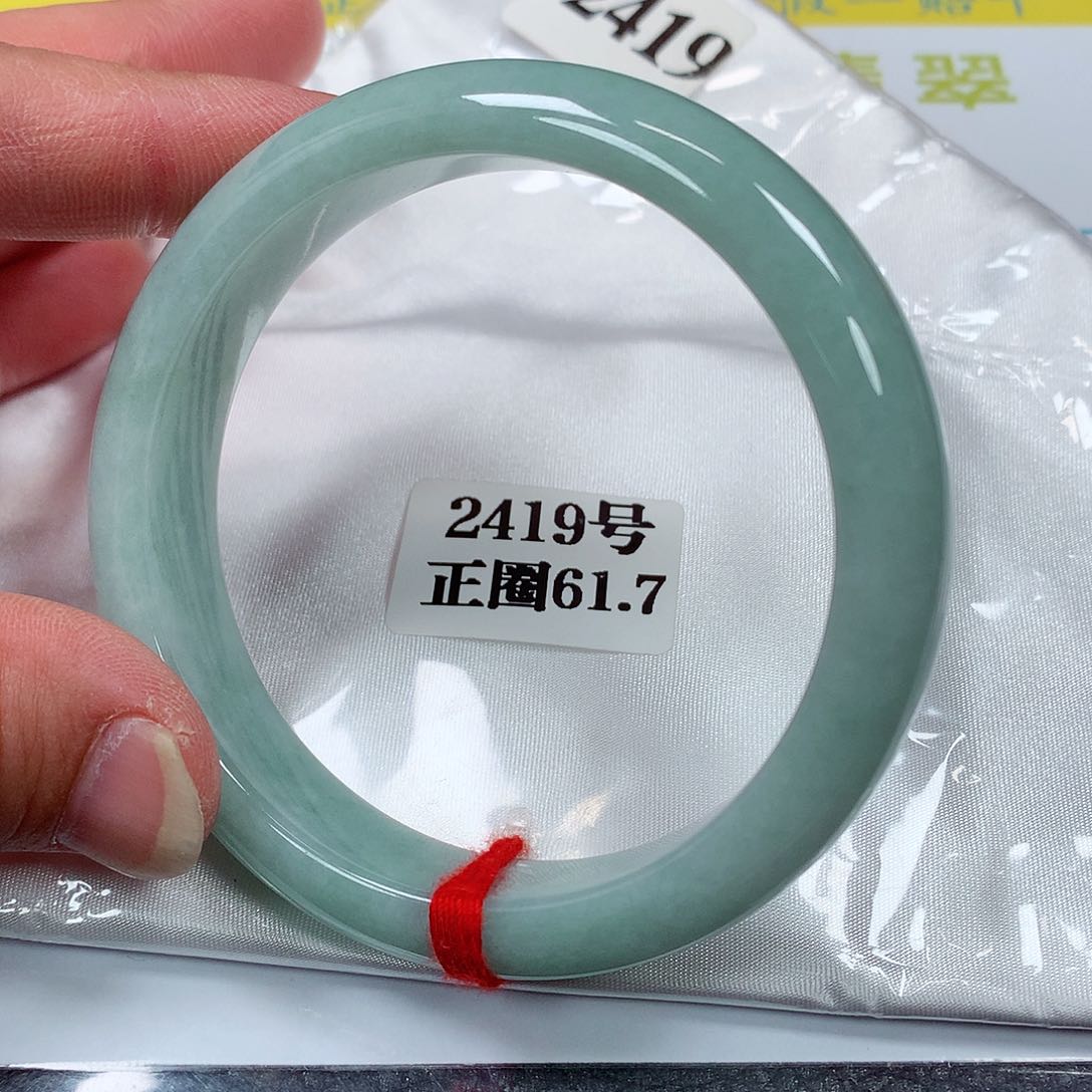 【闪购商品】翡翠手镯未镶嵌2419号61.8圈口
