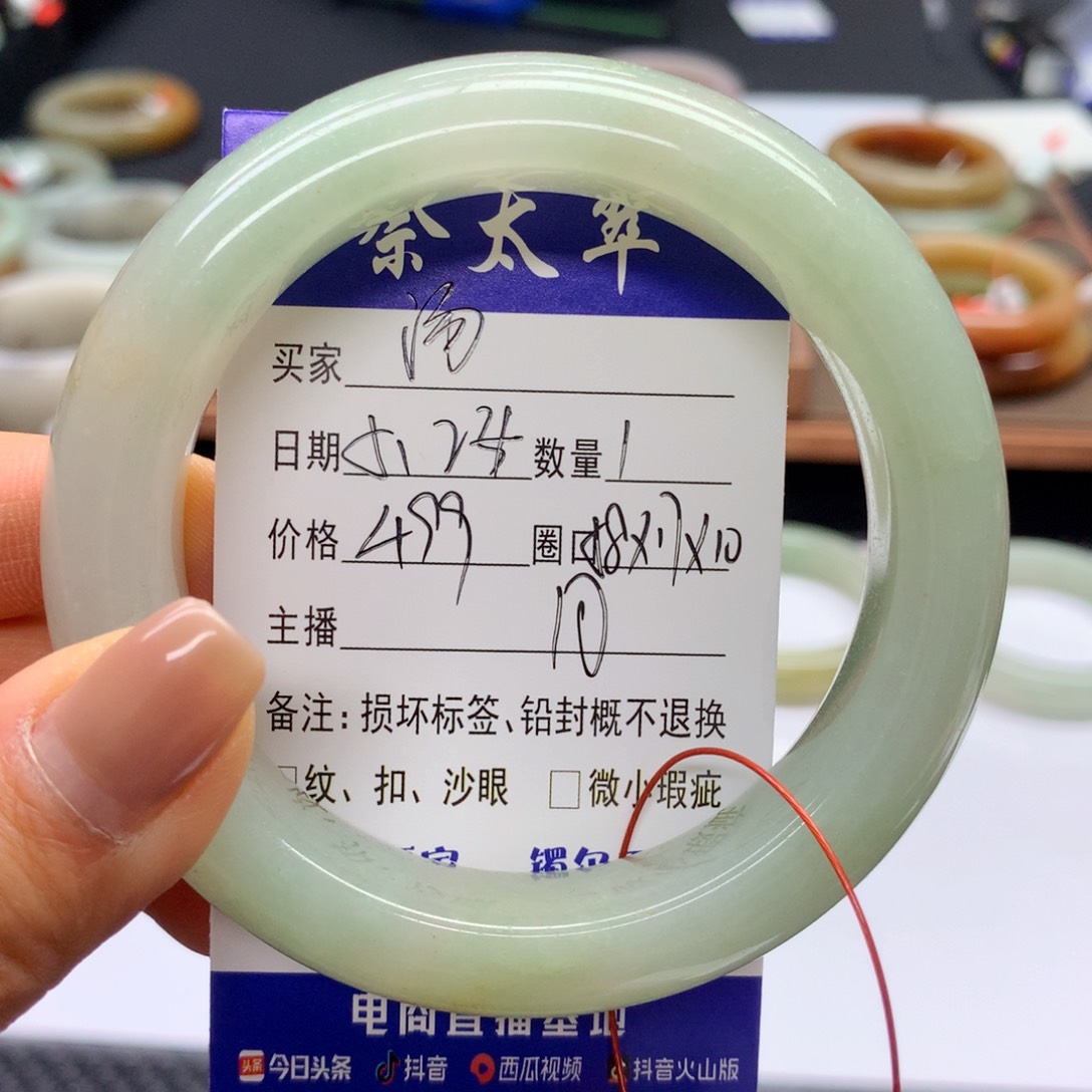石英质玉手镯未镶嵌汤****?