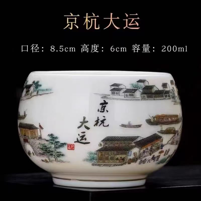 新款国风羊脂玉陶瓷功夫茶道主人杯单杯茶杯