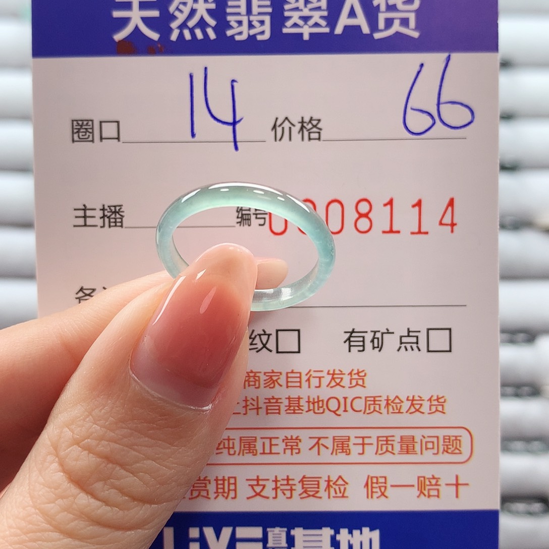 翡翠戒指未镶嵌翡翠