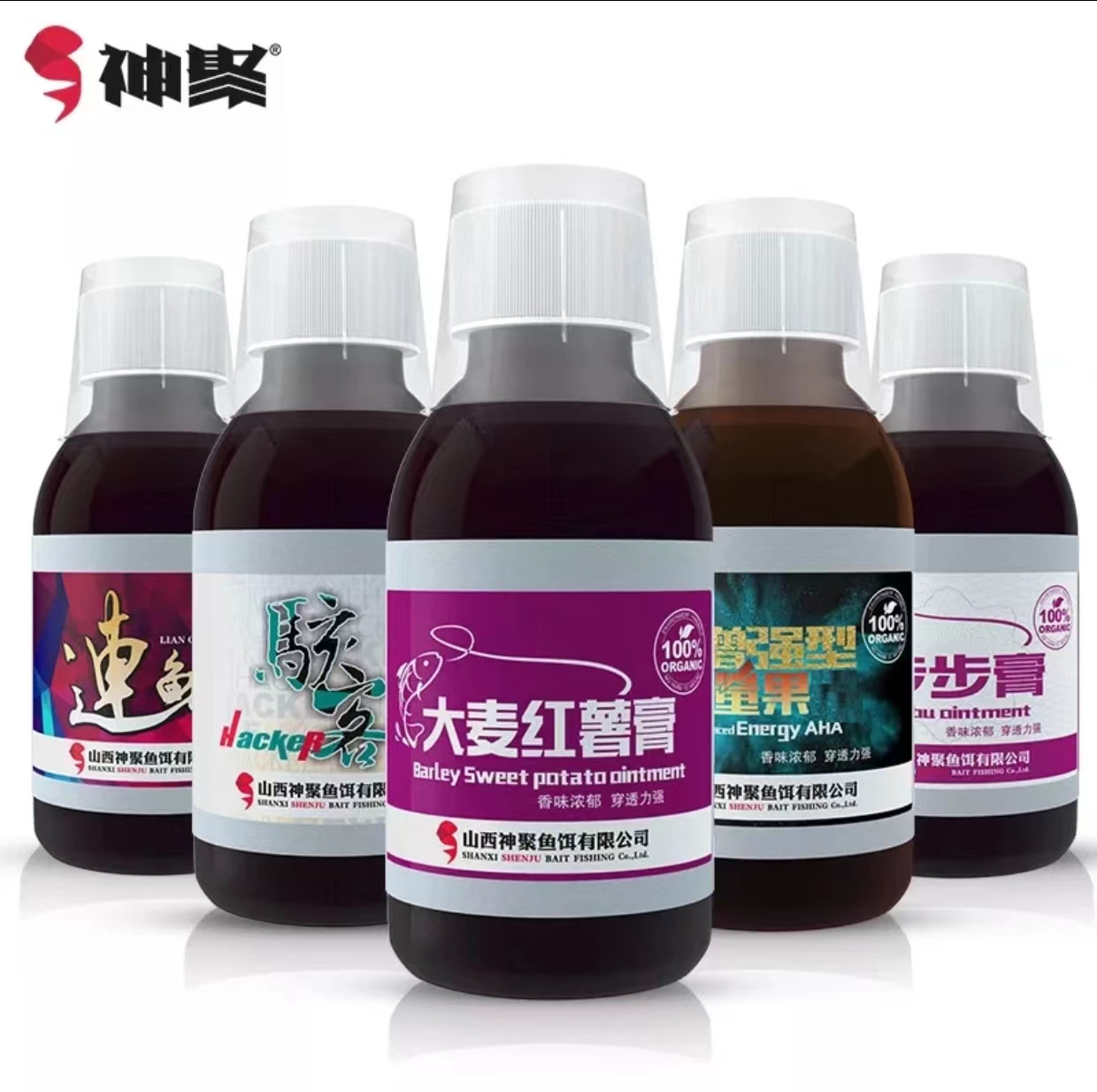 山西神聚经典系列钓鱼添加剂黑坑野钓通用全鱼种适用骇客大麦红薯