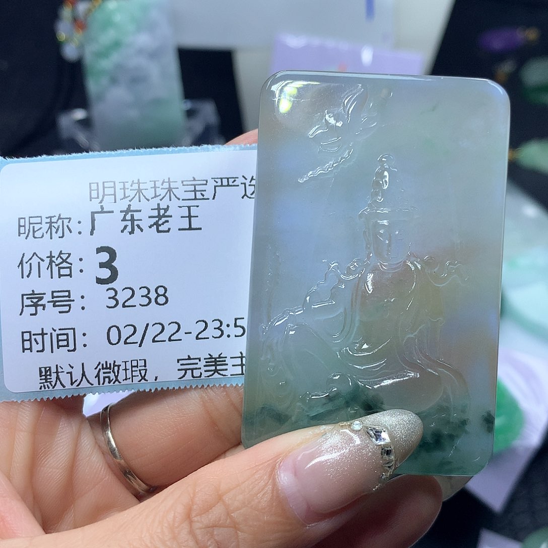 翡翠吊坠(赠链)未镶嵌广**王