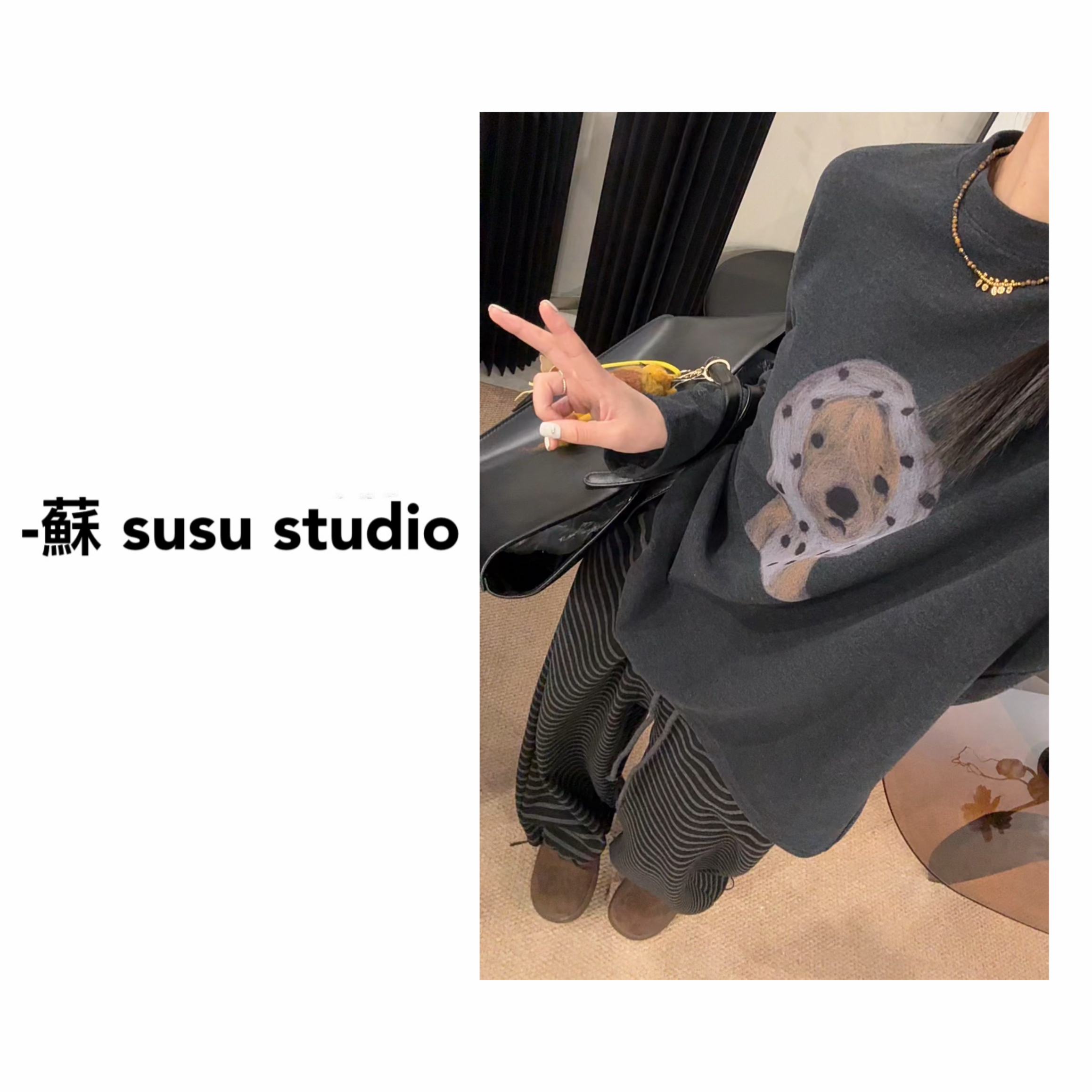 SU 冬季小狗长袖常规款卫衣休闲卡通家居服  H0960
