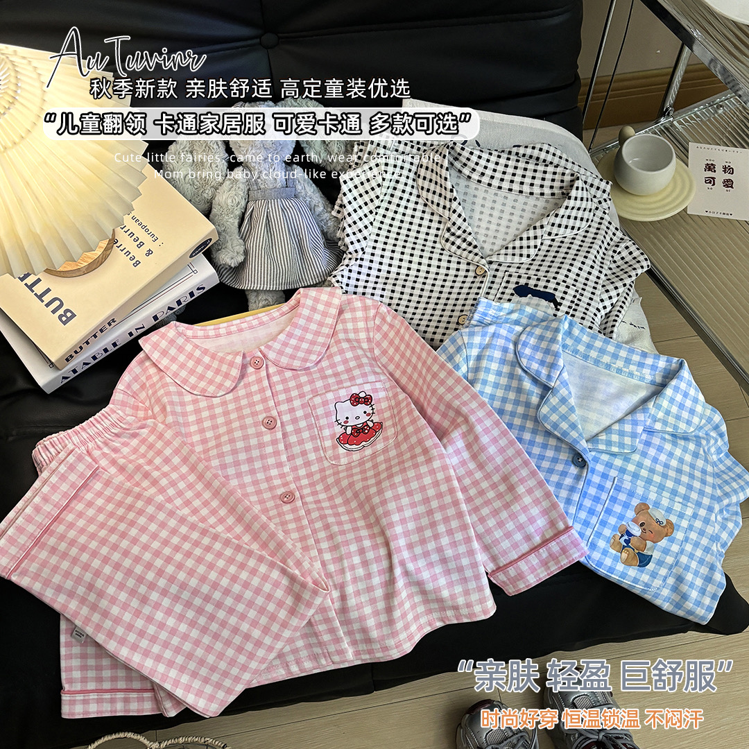 秋季新款纯棉家居服套装舒适亲肤翻领男女童卡通休闲套装