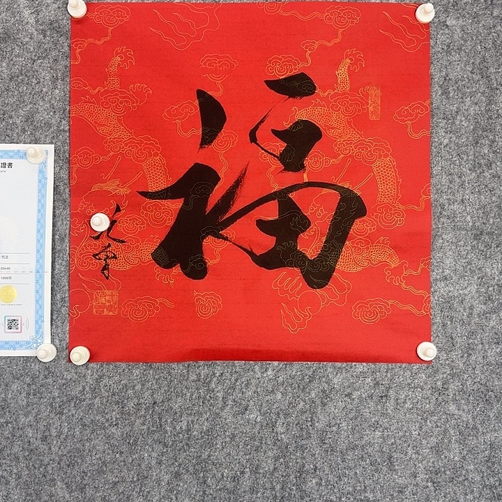 直播间闪购优惠链接