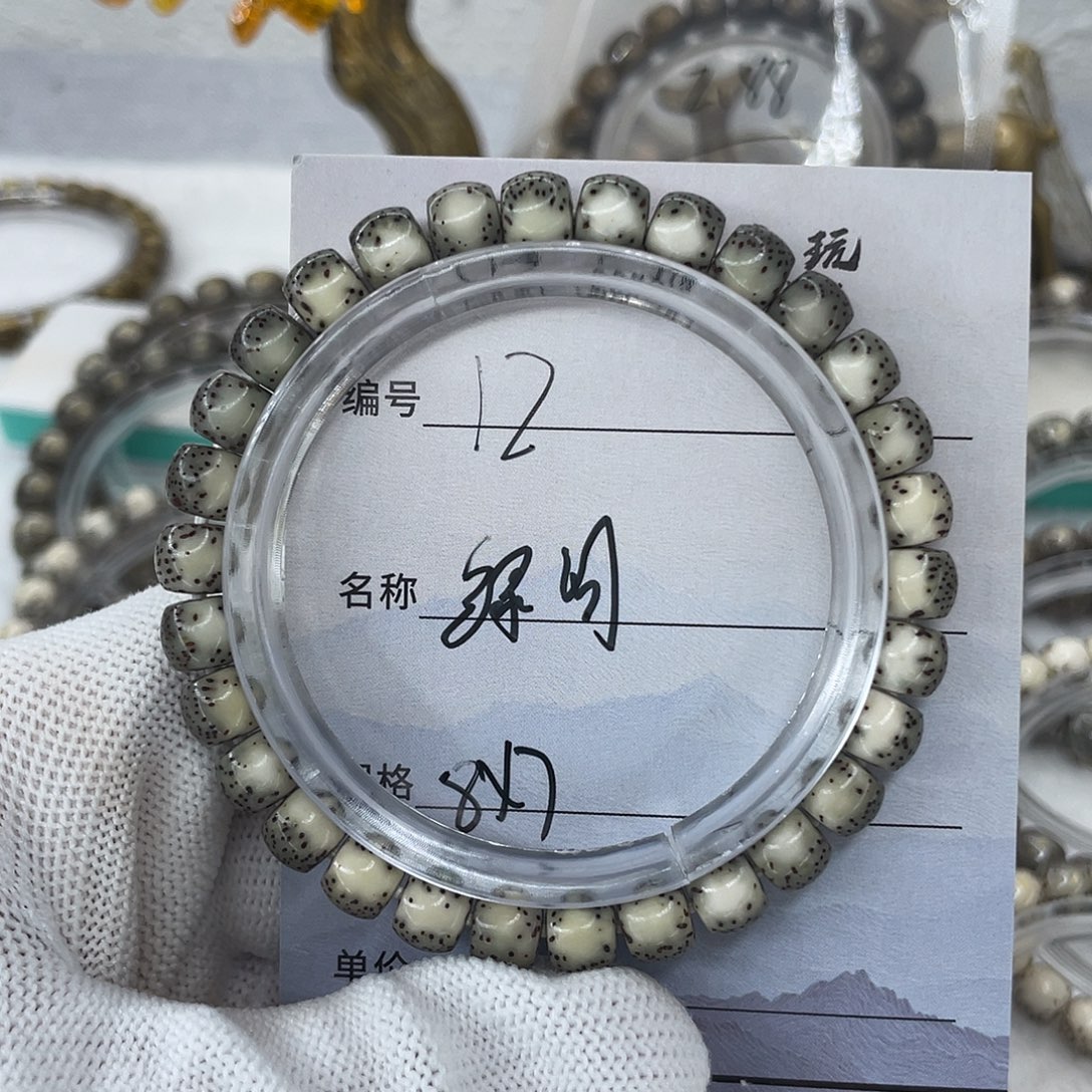 手串星月菩提12绿河豚