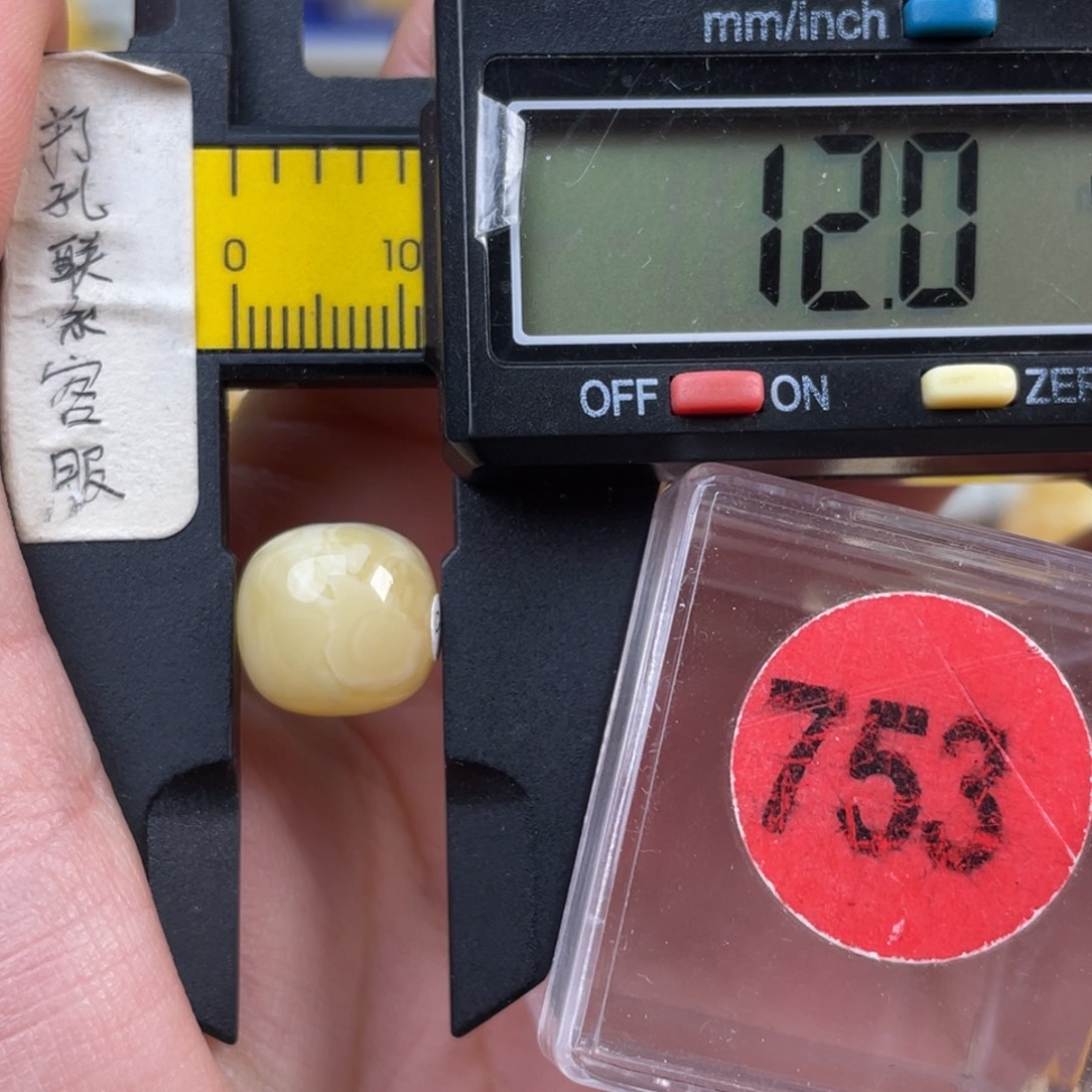 蜜蜡未镶嵌珠宝奇石瑕疵