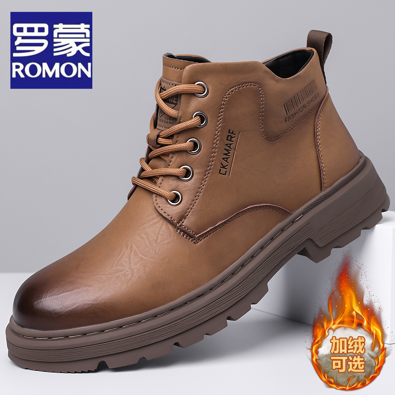 Romon/罗蒙2025秋冬新款马丁靴男英伦风高帮加绒加厚保暖防滑棉鞋
