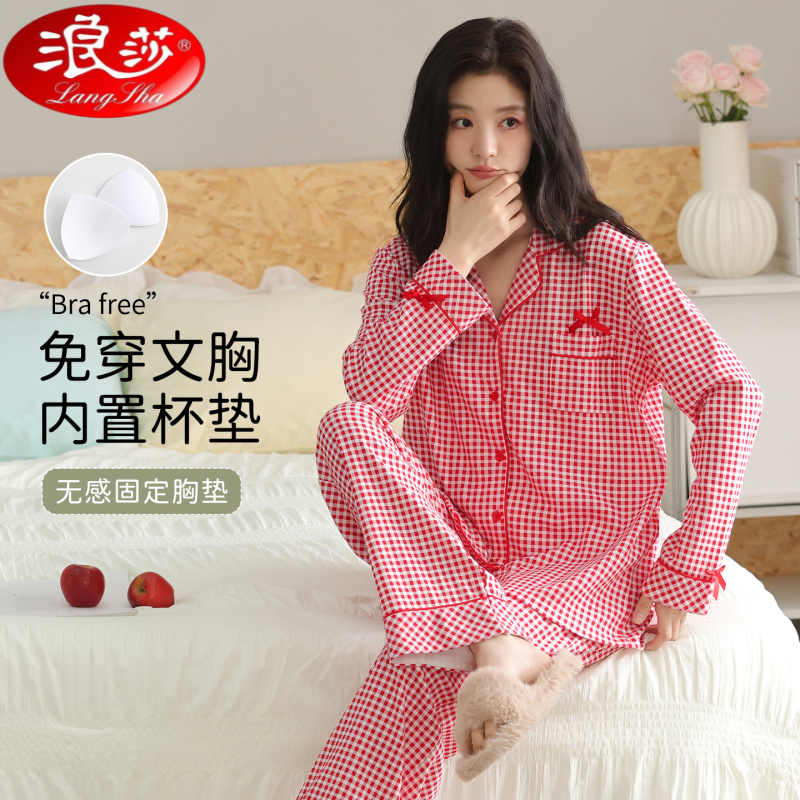 浪莎正品睡衣女春秋带胸垫开衫长袖秋季宽松大码女款可外穿家居服