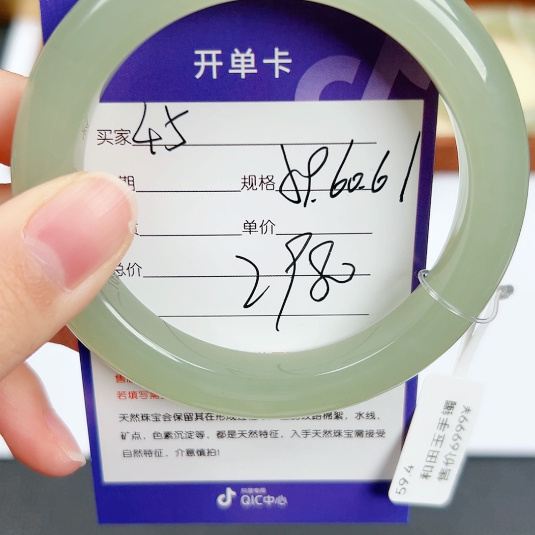 和田玉手镯未镶嵌
