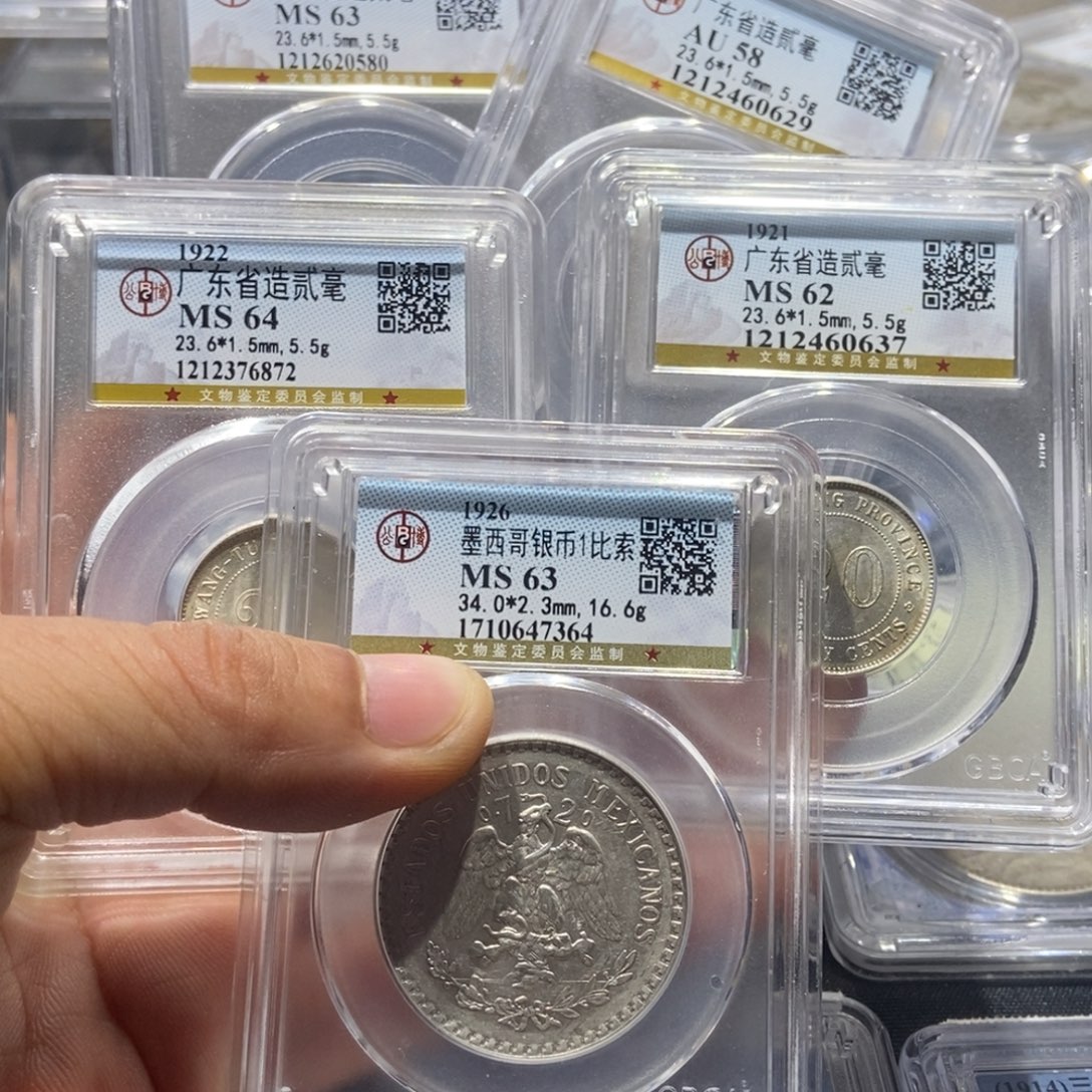 永***败银国福47364五枚一起